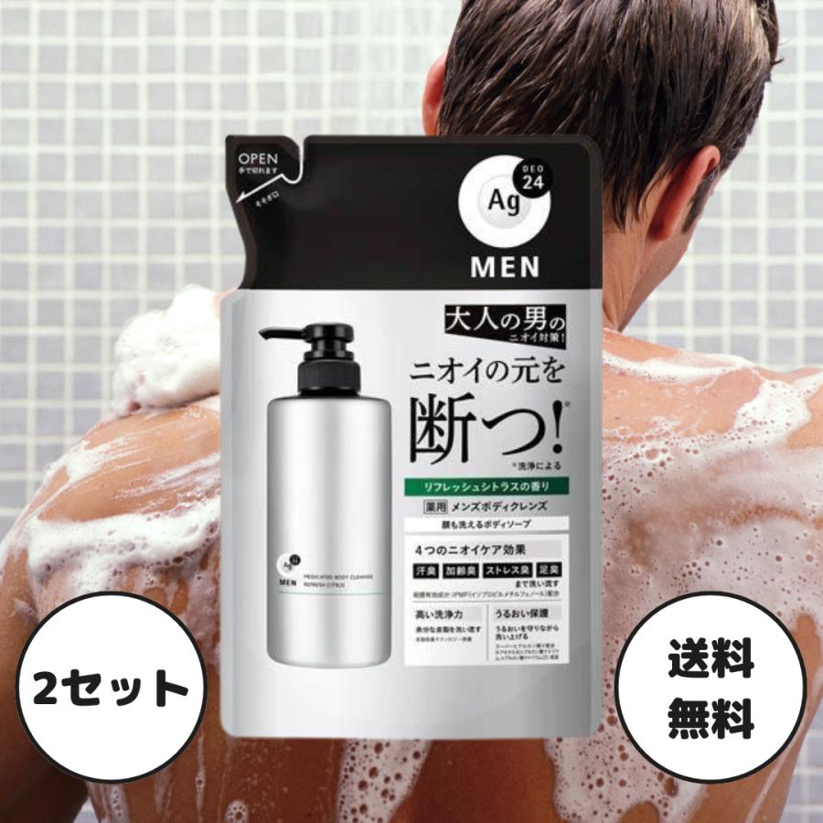 エージーデオ24 エージーデオ24メン 薬用メンズボディクレンズ