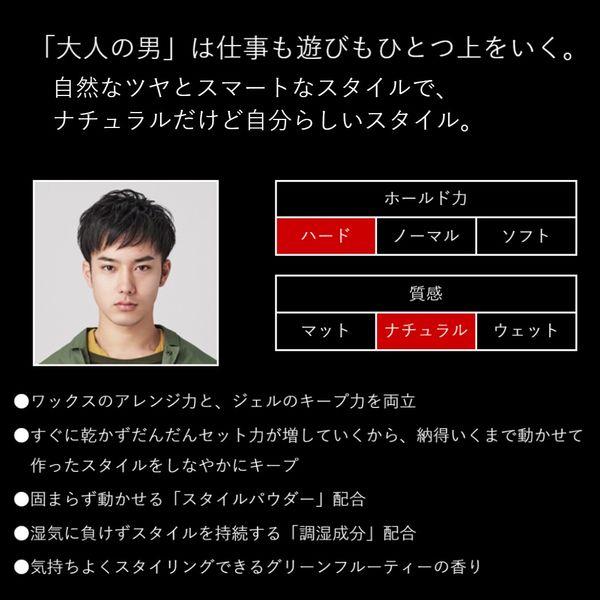 uno（ウーノ） デザインハードジェリー (ナチュラル)f 4セット ヘア