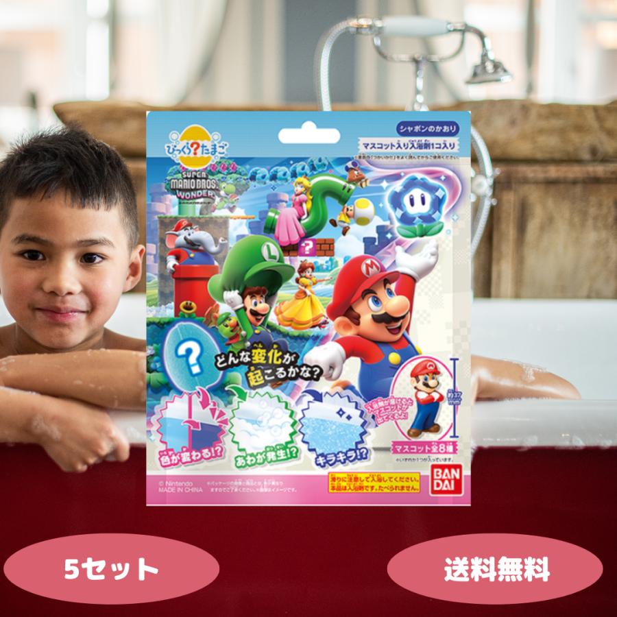 パンダ　匿名配送がメイン(^o^) びっくらたまご　13個セット BANDAI（バンダイ） びっくらたまご スーパーマリオブラザーズ