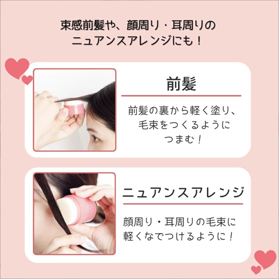 utena（ウテナ） マトメージュ まとめ髪 スティック スーパーホールド