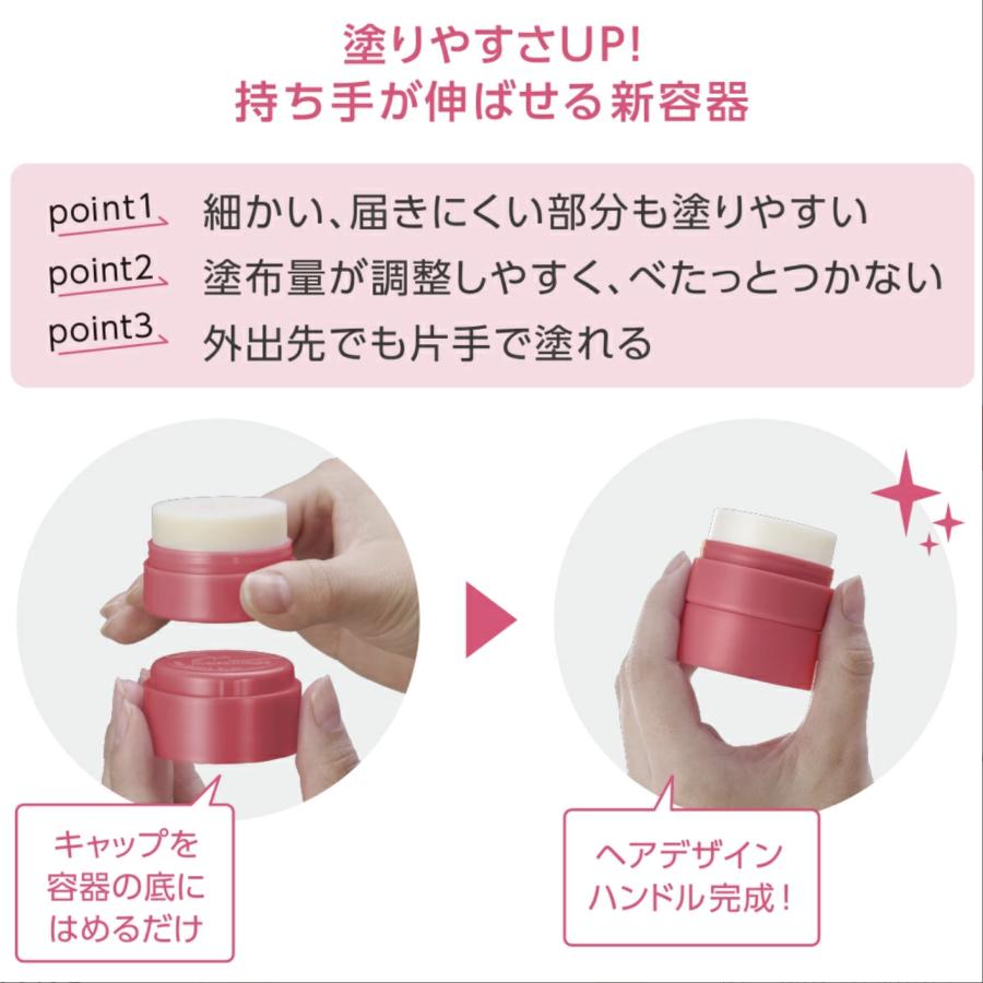 utena（ウテナ） マトメージュ まとめ髪 スティック スーパーホールド