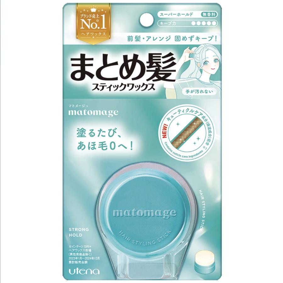 スキンケア ヘアケア コスメ セット まとめ売りまつ毛パーマ　ワックス utena（ウテナ） マトメージュ まとめ髪 スティック スーパーホールド
