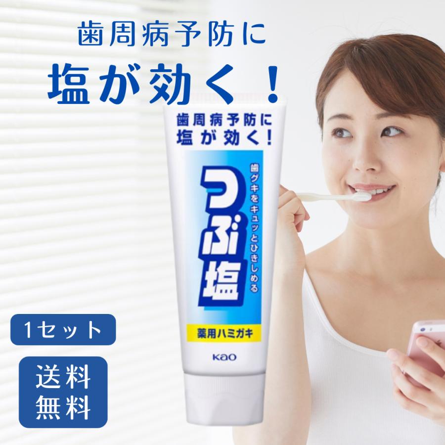 歯 周 病 に 効く 歯磨き粉