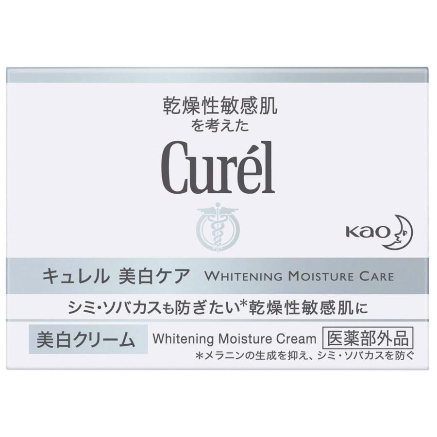 Curel キュレル シミ・ソバカス予防ケア 美白ケア フェイス クリーム