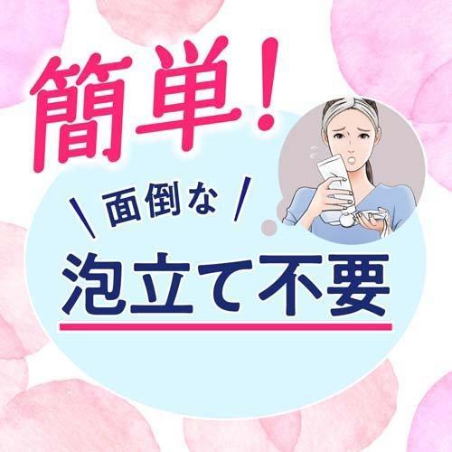 ミスリーホイップ　泡タイプ洗顔料　本体と詰替用7セット MACCHIA LABEL（マキアレイベル） 泡洗顔 洗顔フォーム ホイップ泡