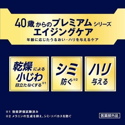 NIVEA MEN ニベアメン アクティブエイジクリーム 50g 2セット クリーム