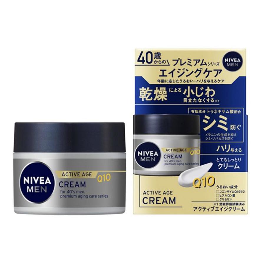 NIVEA MEN ニベアメン アクティブエイジクリーム 50g 2セット クリーム