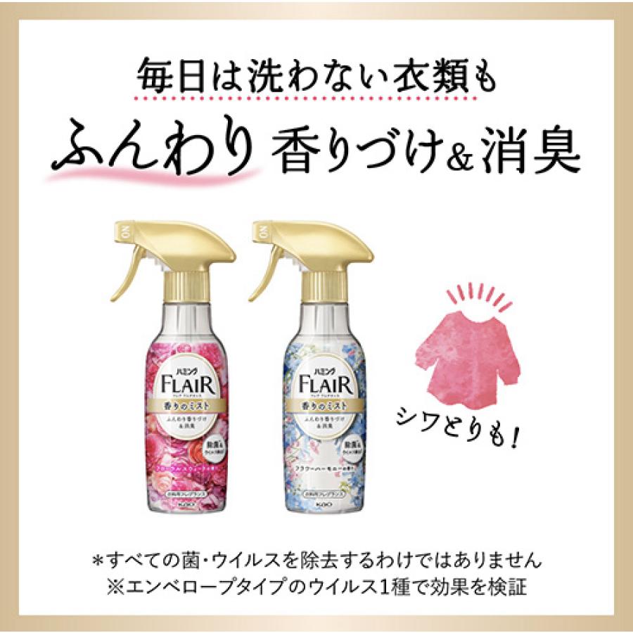 ハミング フレア フレグランス フレアフレグランス ミスト 消臭 芳香剤