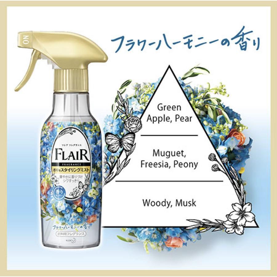 ハミング フレア フレグランス フレアフレグランス ミスト 消臭 芳香剤