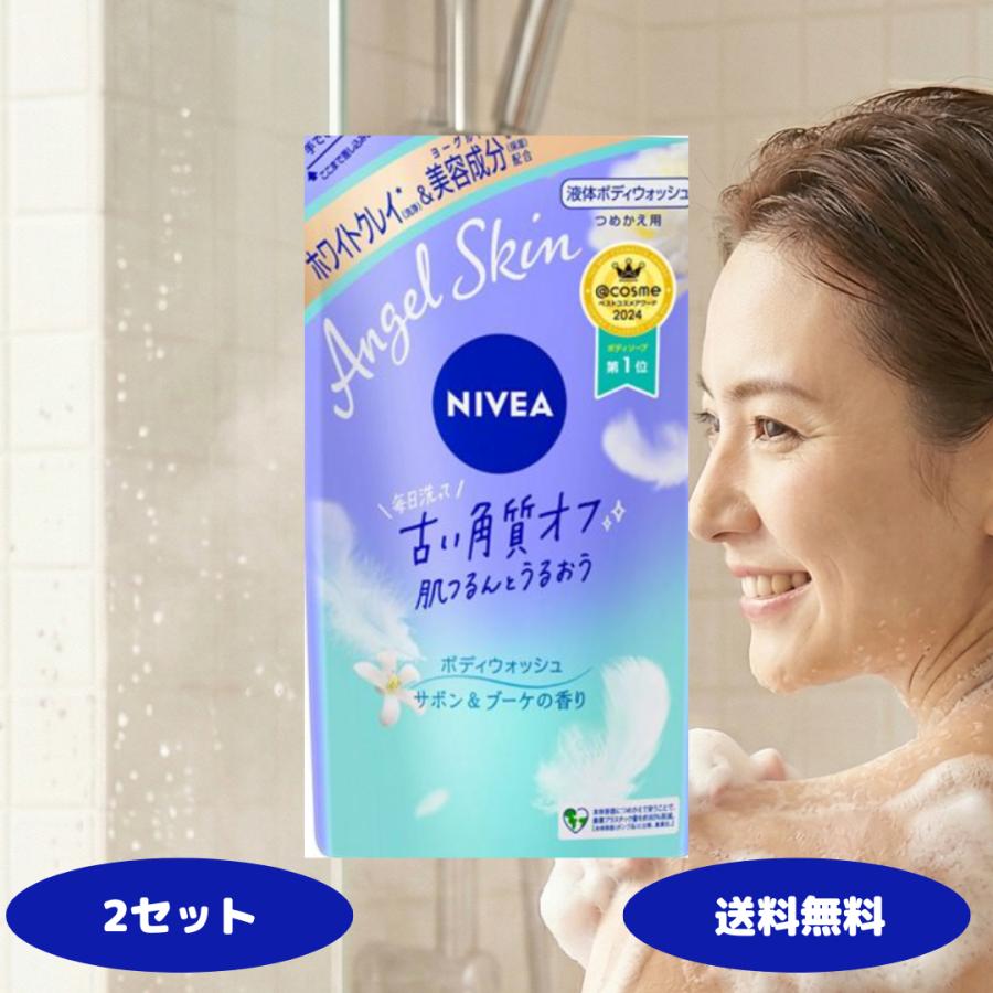 NIVEA（ニベア） エンジェルスキン ボディウォッシュ サボン&ブーケの