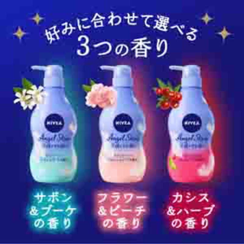 NIVEA（ニベア） エンジェルスキン ボディウォッシュ サボン&ブーケの