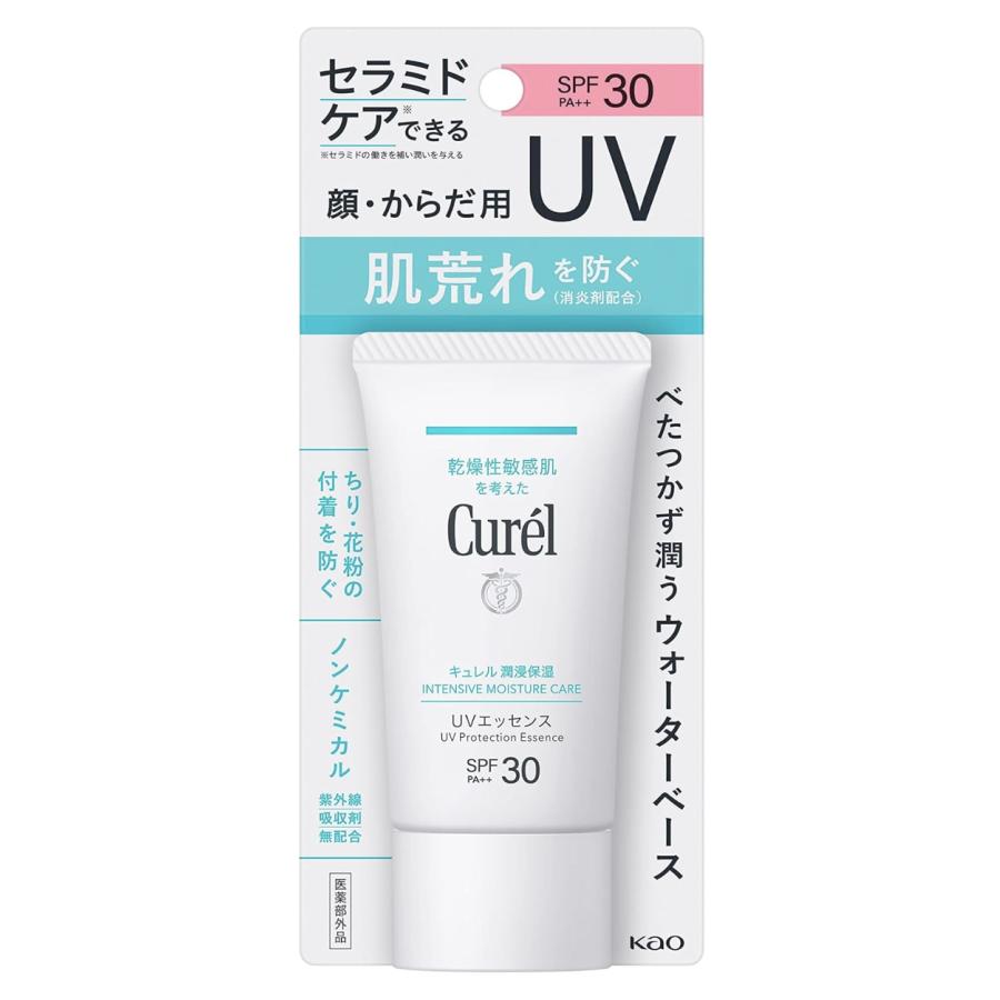 Curel キュレル 潤浸保湿 UVエッセンス 50g 3個セット 日焼け止め 化粧