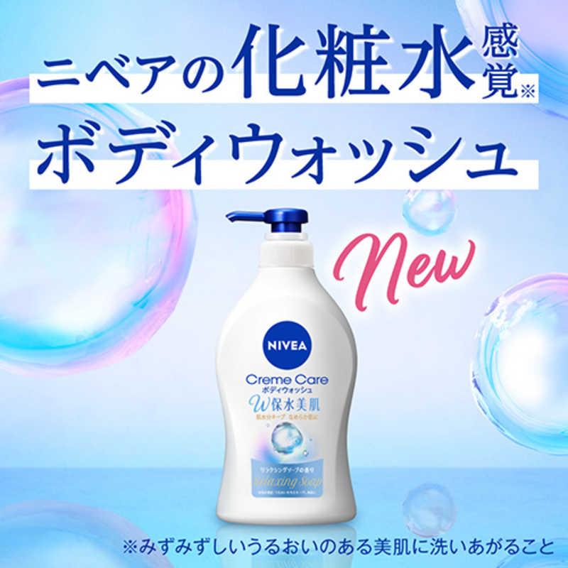 NIVEA（ニベア） クリームケアボディウォッシュ W保水美肌
