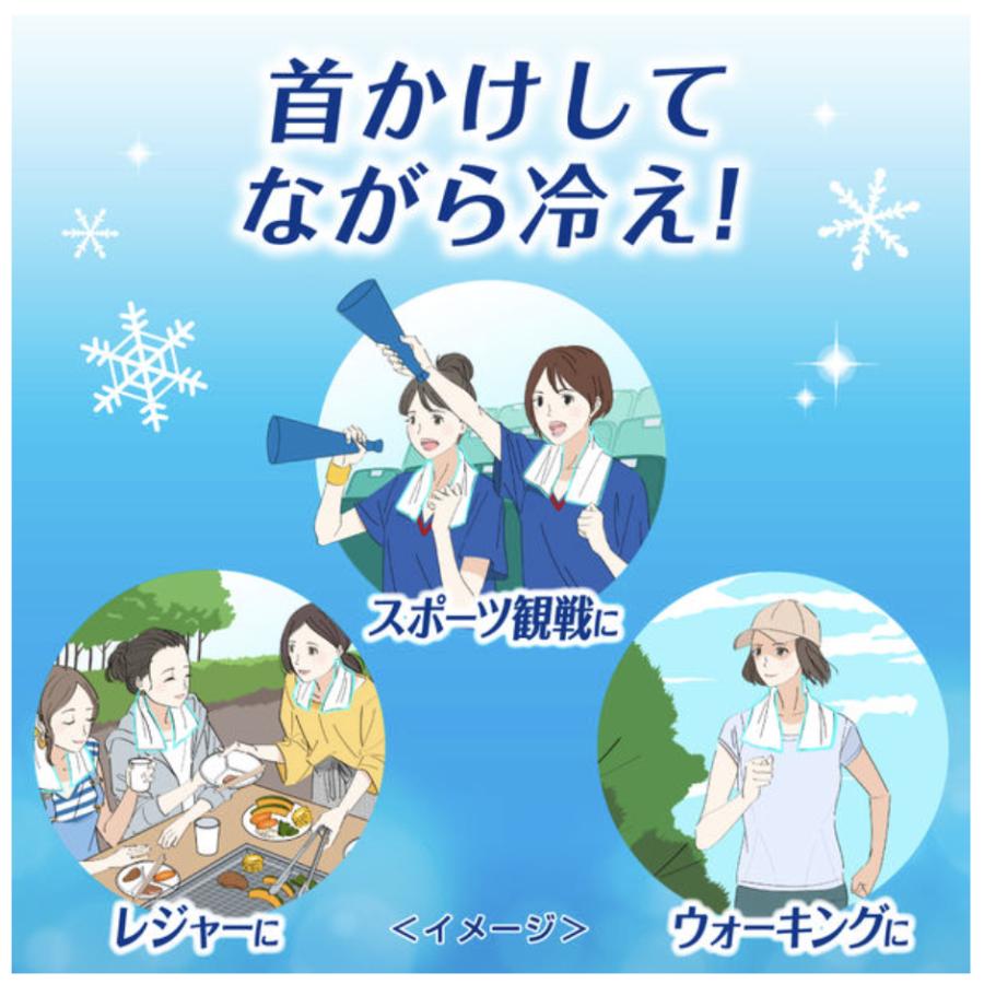 Biore ビオレ 冷タオル 無香性 個包装 5枚入 4セット 熱中症対策 冷却