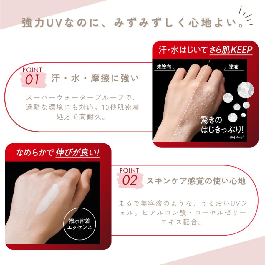 Biore ビオレ UV アスリズム スキンプロテクトエッセンス 70g 2セット