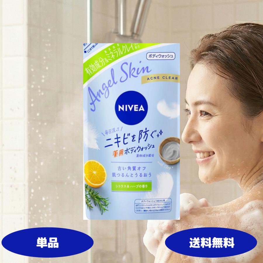 NIVEA（ニベア） エンジェルスキン ボディウォッシュ アクネクリア