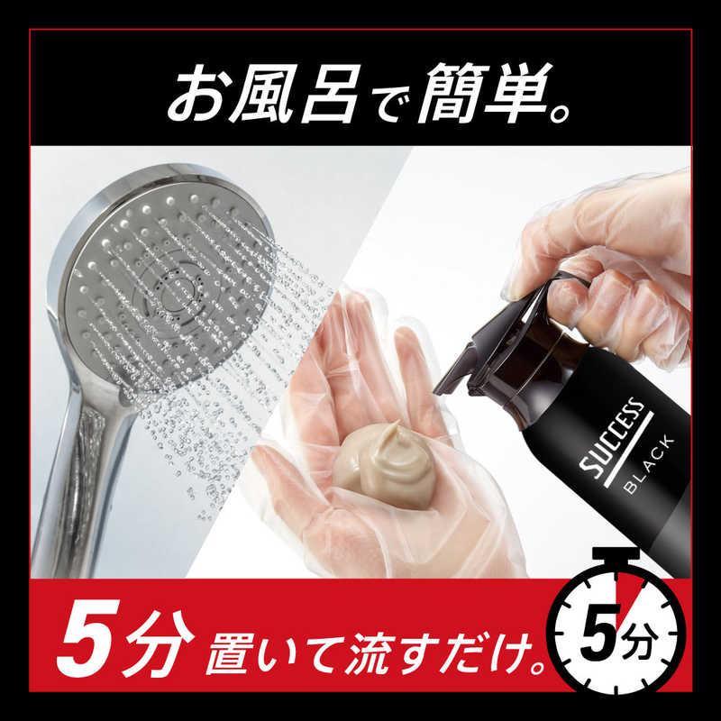サクセス サクセスブラック ふんわり仕上がるカラートリートメント