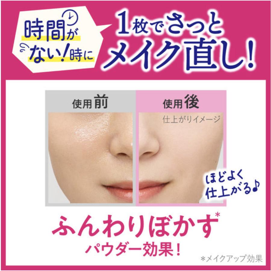 Biore ビオレ メイク直しシート 20枚入 3セット メイク直し 毛穴