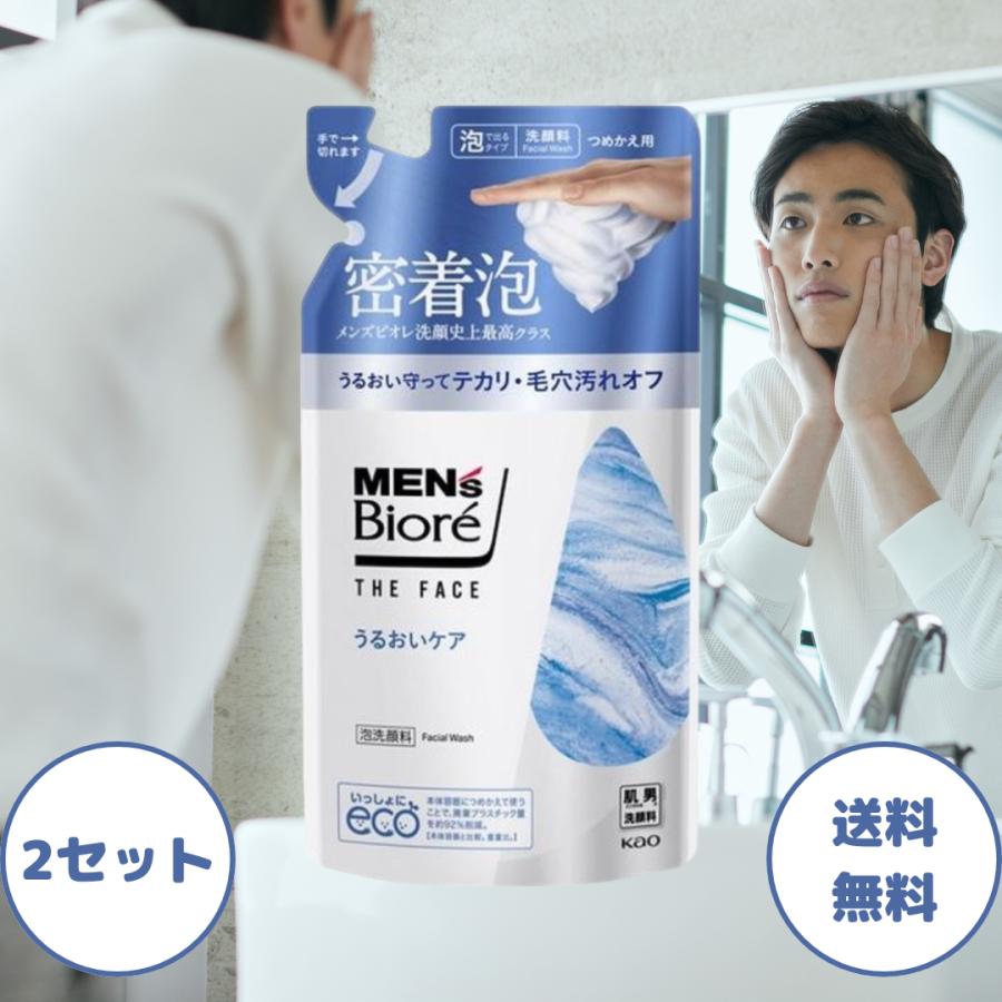 メンズビオレ 洗顔 ザ・フェイス うるおいケア つめかえ用 170ml 2