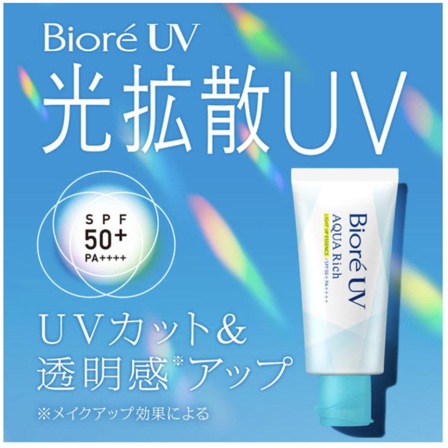 ビオレUV 花王 アクアリッチ ライトアップエッセンス 70g 1個セット