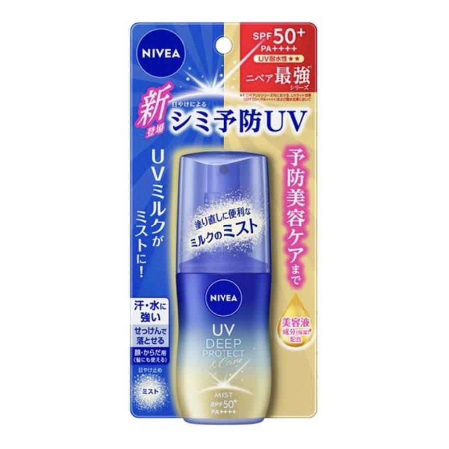 NIVEA（ニベア） 花王 ニベアUV ディープ プロテクト & ケア ミルク