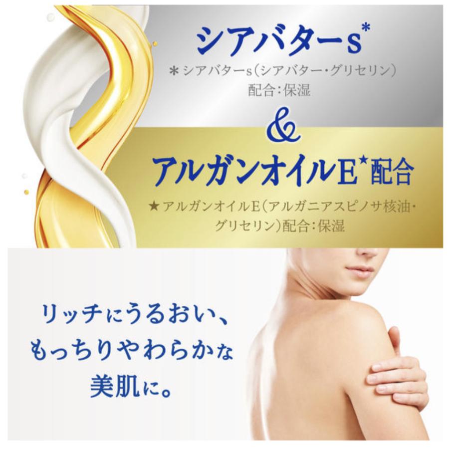 NIVEA（ニベア） クリームケアボディウォッシュ W濃厚保湿