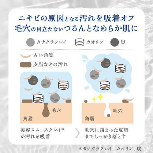 NIVEA（ニベア） 2WAY美容洗顔AC 120g 3セット 洗顔 クレンジング 洗顔