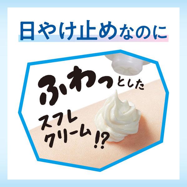 ビオレUV 日焼け止め アクアリッチ エアリーホールドクリーム 70g 1