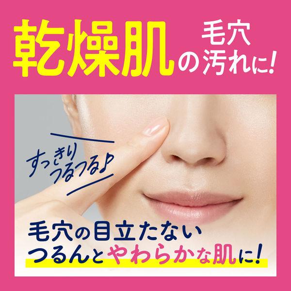 Biore ビオレおうちdeエステ洗顔肌モイスト 1セット ビオレ洗顔 ビオレ