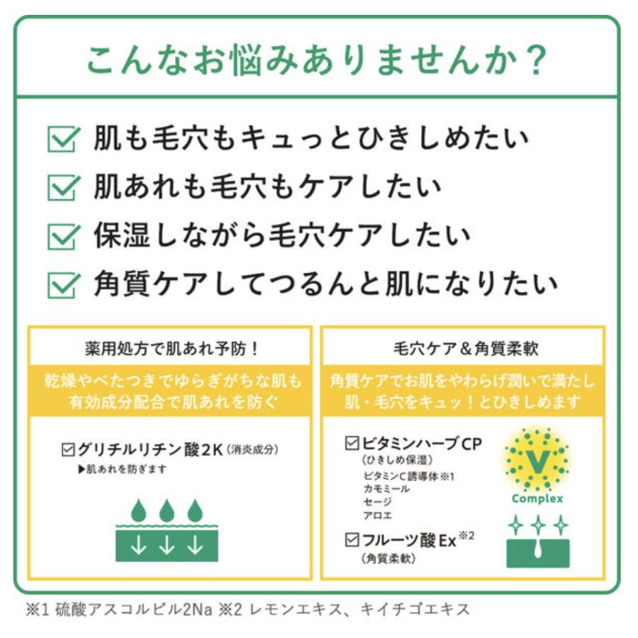 肌美精 CHOI パック マスク 肌 毛穴ケア 1個 choi チョイ 顔 フェイス