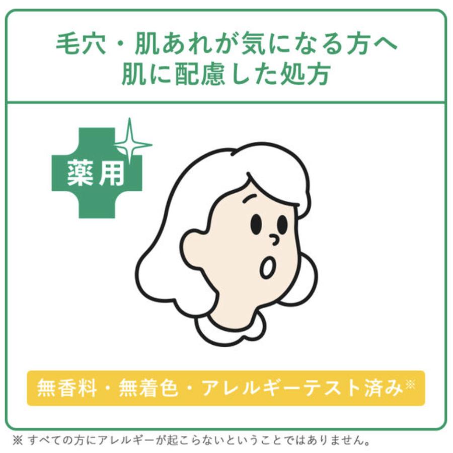 肌美精 CHOI パック マスク 肌 毛穴ケア 2個 choi チョイ 顔 フェイス