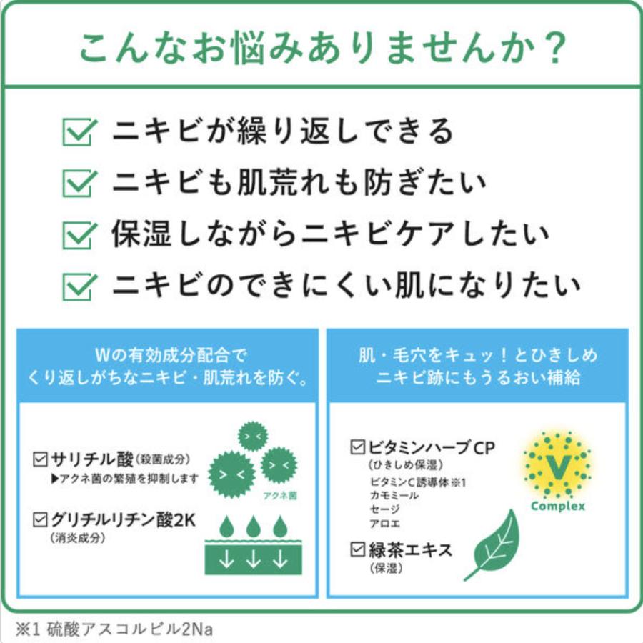 肌美精 CHOI パック マスク 薬用ニキビケア 1個 choi チョイ 顔