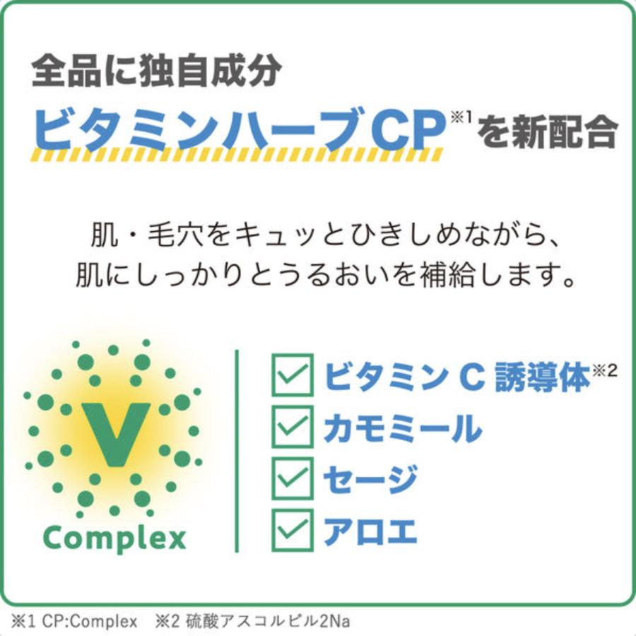 肌美精 CHOI パック マスク 薬用ニキビケア 3個 choi チョイ 顔
