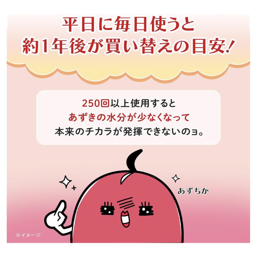 あずきのチカラ どこでもベルト 3個セット 小林製薬 カイロ あずき