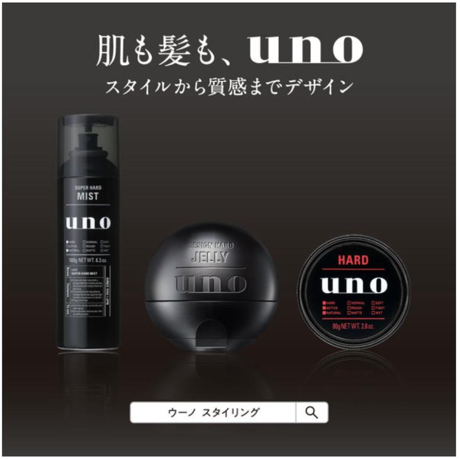 uno ウーノ フォグバー がっちりアクティブ 本体3本 詰替5本 計8本セット uno（ウーノ） フォグバー がっちりアクティブ つめかえ用 80ml 男性 6