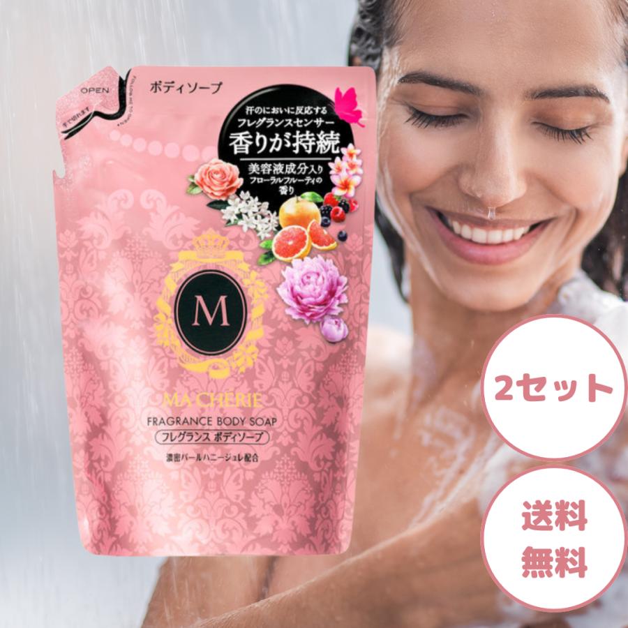 MA CHERIE（マシェリ） フレグランス ボディソープ 350ml つめかえ用 2