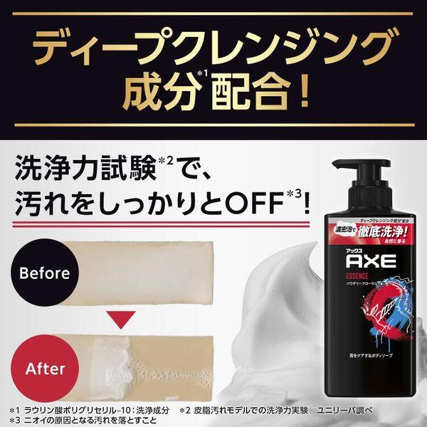 AXE(ユニリーバ) アックス フレグランス ボディソープ ブラック 詰替え