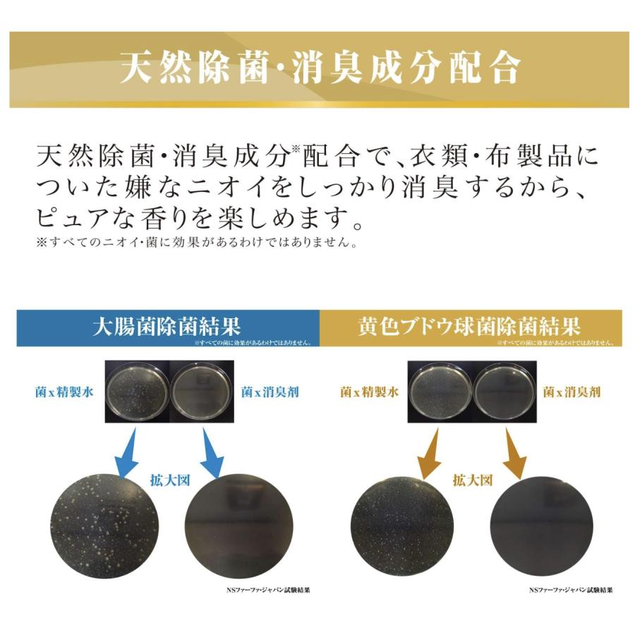 FaFa FINE FRAGRANCE ファーファ ファインフレグランス ファブリック ミスト オム クリスタル ムスク の香り 詰替 ...