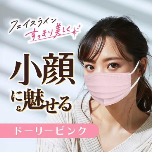白元アース ビースタイル 小顔に魅せる 女性用 マスク ドーリー ピンク