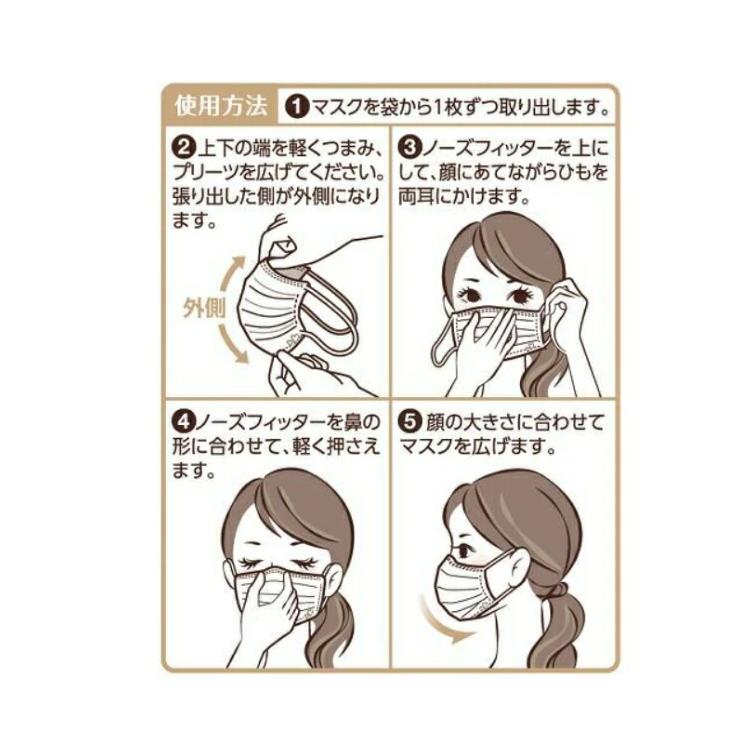 白元アース ビースタイル 小顔に魅せる 女性用 マスク プレミアム