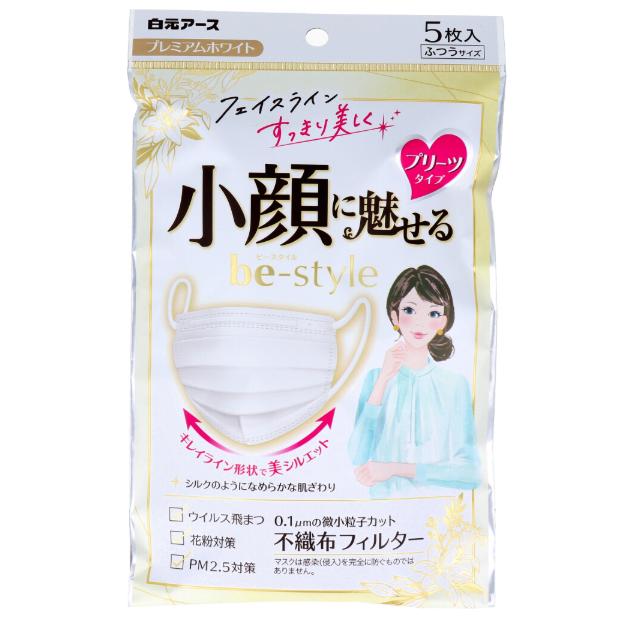 白元アース ビースタイル 小顔に魅せる 女性用 マスク プレミアム