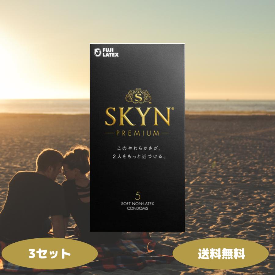 Purdy Skin 5個セット 不二ラテックス SKYN コンドーム スキン アイアール 5個入り 3セット
