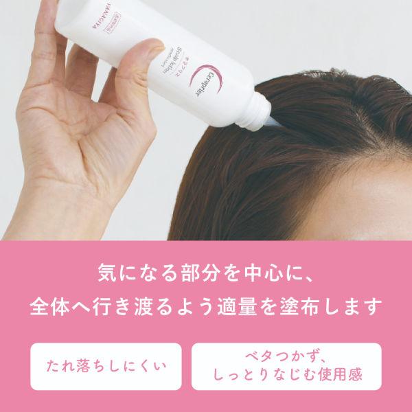 柳屋本店 セラプリエ 薬用育毛 頭皮しっとりローション 150mL 3セット