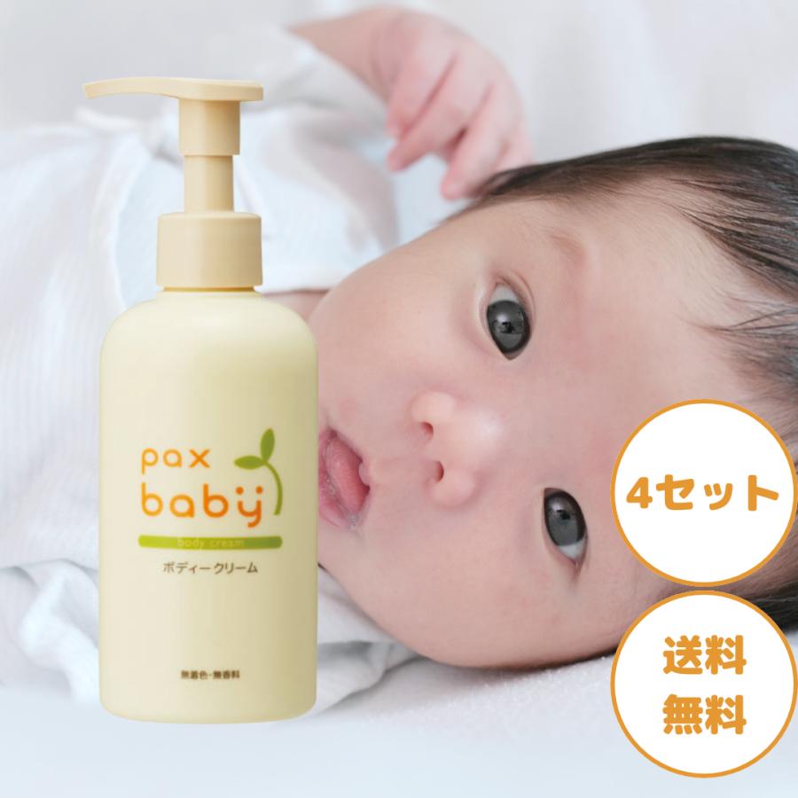 パックスベビー ボディークリーム ベビークリーム ポンプ 顔 からだ用 無香料 180g 4セット パックス クリーム 赤ちゃん ボディクリーム ベビー クリーム 無添加（Yahoo!・生活のエッセンス）