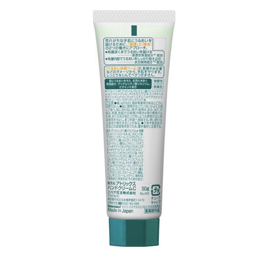 アトリックス ハンドクリーム チューブ 10セット アトリックスハンド