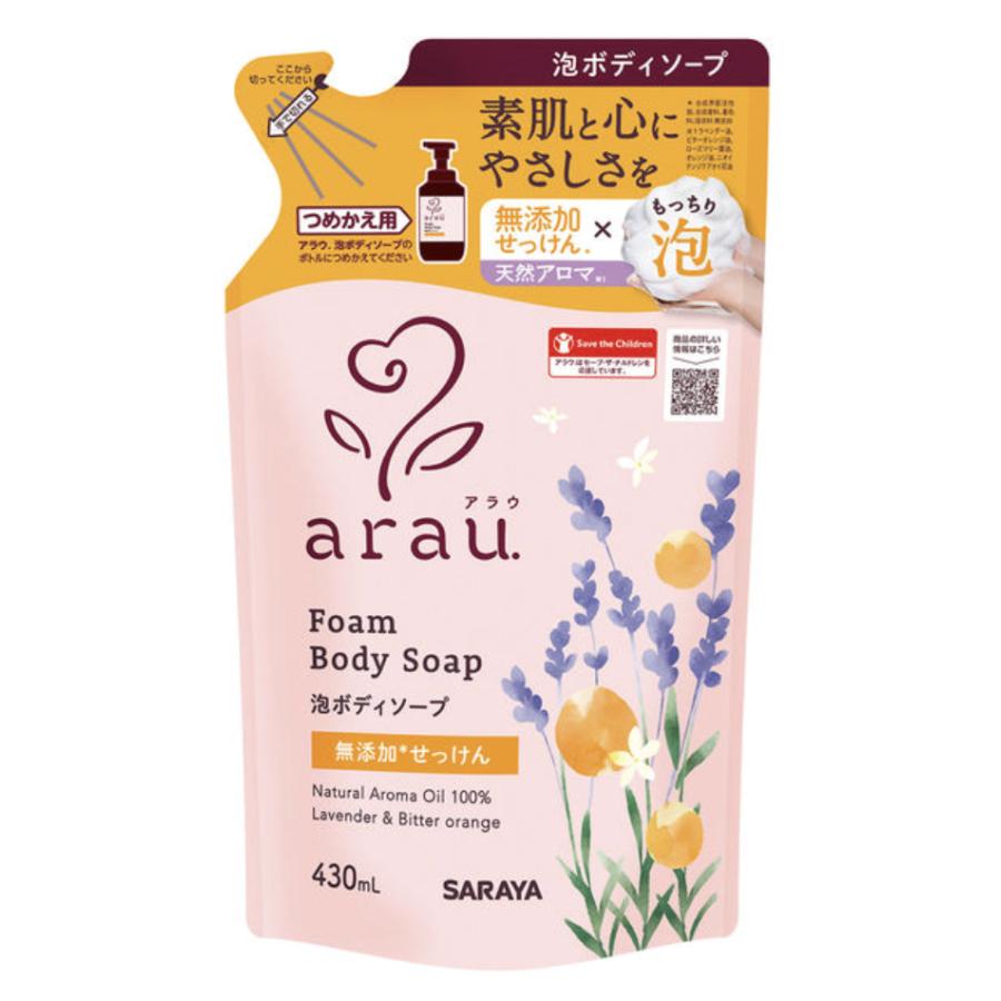 arau. アラウ 無添加 泡ボディソープ 詰替用 430ml 3セット 無添加