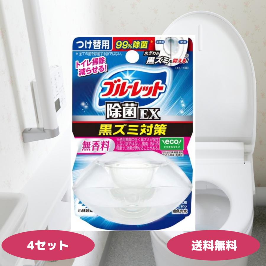 ブルーレットおくだけ 除菌EX 詰め替え 無香料 4個セット 小林製薬 ブルーレット 詰め替え おくだけ つめかえ 液体ブルーレット 除菌ex（Yahoo!・生活のエッセンス）