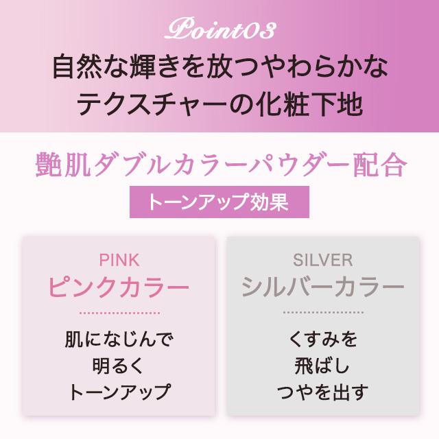 MINON Amino Moist ミノン 下地 アミノモイスト エイジングケア MINON Amino Moist ミノン 下地 アミノモイスト エイジングケア