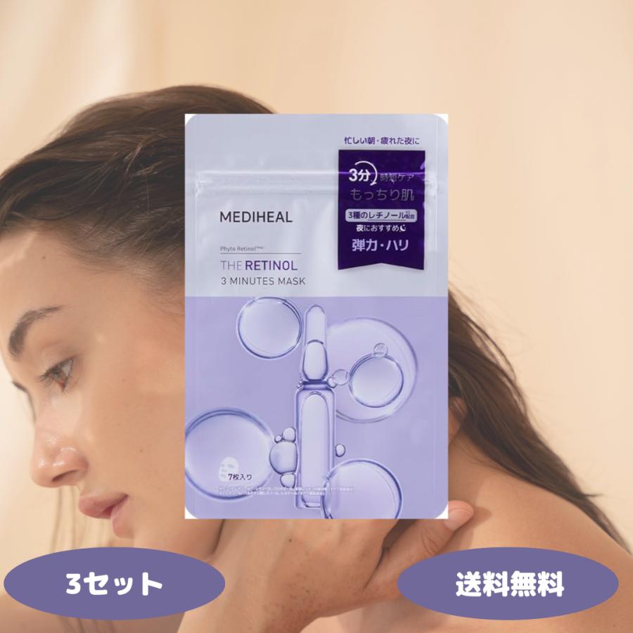 MEDIHEAL（メディヒール） パック ザ・レチノール 3ミニッツマスク 7枚