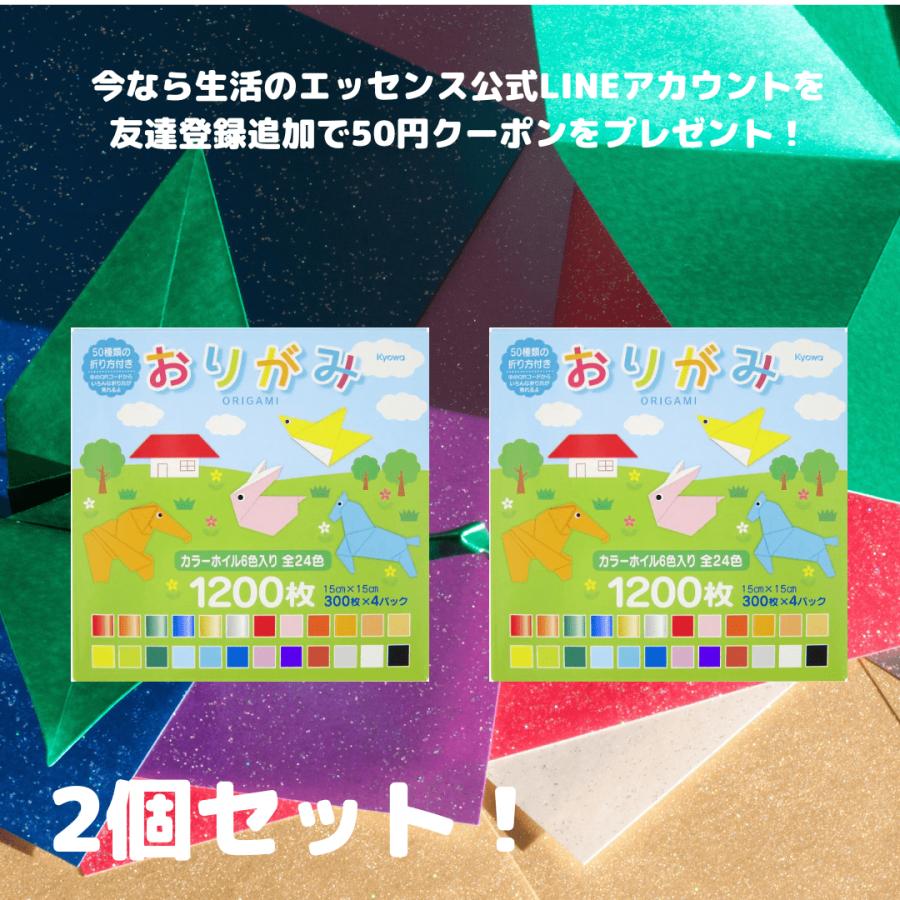 おりがみ本セット売り 折り紙 トーヨー うみのいきもののおりがみ おりがみブック